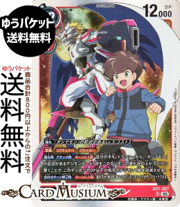 �f�W�����J�[�h�Q�[�� �V���E�X����(AD1-007) �X�[�p�[���A DIGIMON GENERATION�iAD1�j | �f�W�J ���ɑ� ���N�`���� �����^ Lv.6 Siriusmon DIGIMON