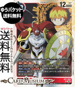 �f�W�����J�[�h�Q�[�� �f���[�N����(AD1-008) �X�[�p�[���A DIGIMON GENERATION�iAD1�j | �f�W�J ���ɑ� �E�B���X�� ���R�m�^/���C�����i�C�c/�q�[���[ Lv.6 Dukemon DIGIMON