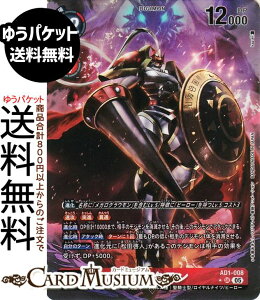 �f�W�����J�[�h�Q�[�� �f���[�N����(AD1-008) �p������_�X�[�p�[���A DIGIMON GENERATION�iAD1�j | �f�W�J ���ɑ� �E�B���X�� ���R�m�^/���C�����i�C�c/�q�[���[ Lv.6 Dukemon DIGIMON