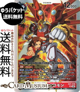 �f�W�����J�[�h�Q�[�� �V���C���O���C����(AD1-016) �X�[�p�[���A DIGIMON GENERATION�iAD1�j | �f�W�J ���ɑ� ���N�`���� �����^/�Z�C�o�[�Y Lv.6 Shine Greymon DIGIMON
