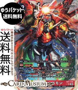 �f�W�����J�[�h�Q�[�� �V���C���O���C����(AD1-016) �p������_�X�[�p�[���A DIGIMON GENERATION�iAD1�j | �f�W�J ���ɑ� ���N�`���� �����^/�Z�C�o�[�Y Lv.6 Shine Greymon DIGIMON