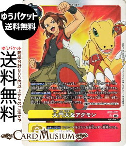 �f�W�����J�[�h�Q�[�� ���偕�A�O����(AD1-021) �X�[�p�[���A DIGIMON GENERATION�iAD1�j | �f�W�J �Z�C�o�[�Y Daimon Masaru & Agumon DIGIMON