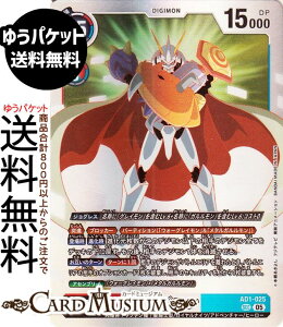 �f�W�����J�[�h�Q�[�� �I���K����(AD1-025) �V�[�N���b�g���A DIGIMON GENERATION�iAD1�j | �f�W�J ���ɑ� ���N�`���� ���R�m�^/���C�����i�C�c/�A�h�x���`���[/�q�[���[ Lv.7 Omegamon DIGIMON