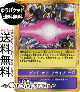�f�W�����J�[�h�Q�[�� �f�b�h�E�I�A�E�A���C�u(BT7-109) �p������_���A DIGIMON GENERATION�iAD1�j | �f�W�J Dead or Alive DIGIMON