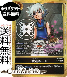 �f�W�����J�[�h�Q�[�� ���҃��[�W(BT8-092) �p������_���A DIGIMON GENERATION�iAD1�j | �f�W�J Musha Yuuji DIGIMON