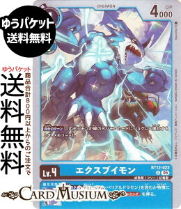 �f�W�����J�[�h�Q�[�� �G�N�X�u�C����(BT12-022) �A���R���� DIGIMON GENERATION�iAD1�j | �f�W�J ���n�� �t���[ �����^ Lv.4 XV-mon DIGIMON