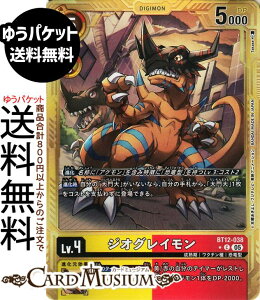 �f�W�����J�[�h�Q�[�� �W�I�O���C����(BT12-038) �p������_�R���� DIGIMON GENERATION�iAD1�j | �f�W�J ���n�� ���N�`���� �����^ Lv.4 Geo Greymon DIGIMON