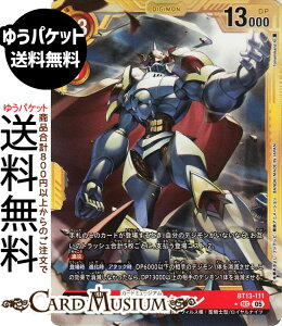 �f�W�����J�[�h�Q�[�� �f���[�N����(BT13-111) �p������_�V�[�N���b�g���A DIGIMON GENERATION�iAD1�j | �f�W�J ���ɑ� �E�B���X�� ���R�m�^/���C�����i�C�c Lv.6 Dukemon DIGIMON