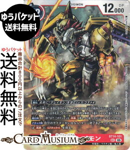 �f�W�����J�[�h�Q�[�� �E�H�[�O���C����(BT14-101) �V�[�N���b�g���A DIGIMON GENERATION�iAD1�j | �f�W�J ���ɑ� ���N�`���� ���l�^ Lv.6 War Greymon DIGIMON