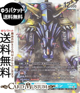 �f�W�����J�[�h�Q�[�� ���^���K��������(BT15-101) �V�[�N���b�g���A DIGIMON GENERATION�iAD1�j | �f�W�J ���ɑ� �f�[�^�� �T�C�{�[�O�^ Lv.6 Metal Garurumon DIGIMON