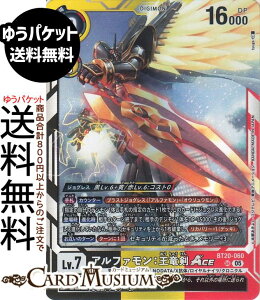 �f�W�����J�[�h�Q�[�� �A���t�@�����F������ACE(BT20-060) �X�[�p�[���A DIGIMON GENERATION�iAD1�j | �f�W�J ���ɑ� ���N�`���� NODATA/X�R��/���C�����i�C�c/�N���j�N�� Lv.7 Alphamon: Ouryuken ACE DIGIMON