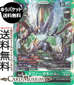 �f�W�����J�[�h�Q�[�� �[�t�@�[�K����ACE(BT20-101) �V�[�N���b�g���A DIGIMON GENERATION�iAD1�j | �f�W�J ���ɑ� �f�[�^�� ���@�R�m�^/���H���e�N�X�E�H���A�[/���x���C�^�[ Lv.6 Zephagamon ACE DIGIMON