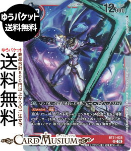 �f�W�����J�[�h�Q�[�� �V���E�X����(BT21-028) ���A DIGIMON GENERATION�iAD1�j | �f�W�J ���ɑ� ���N�`���� �����^/�q�[���[ Lv.6 Siriusmon DIGIMON