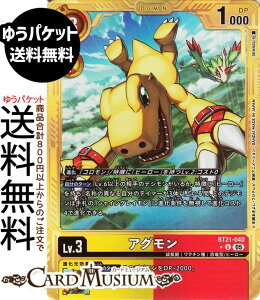 �f�W�����J�[�h�Q�[�� �A�O����(BT21-040) �p������_�A���R���� DIGIMON GENERATION�iAD1�j | �f�W�J ������ ���N�`���� �����^/�q�[���[ Lv.3 Agumon DIGIMON