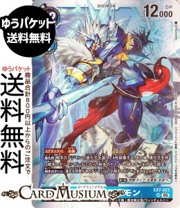 �f�W�����J�[�h�Q�[�� �w�N�Z�u���E����(EX7-023) �X�[�p�[���A DIGIMON GENERATION�iAD1�j | �f�W�J ���ɑ� �f�[�^�� ���@�R�m�^/�E�B�b�`�F���j�[ Lv.6 Hexeblaumon DIGIMON