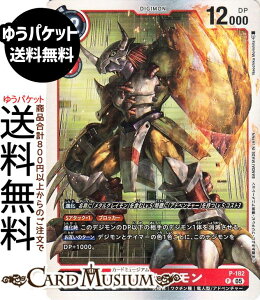 �f�W�����J�[�h�Q�[�� �E�H�[�O���C����(P-182) �v�����[�V���� DIGIMON GENERATION�iAD1�j | �f�W�J ���ɑ� ���N�`���� ���l�^/�A�h�x���`���[ Lv.6 War Greymon DIGIMON