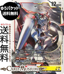�f�W�����J�[�h�Q�[�� �f���[�N����(P-186) �v�����[�V���� DIGIMON GENERATION�iAD1�j | �f�W�J ���ɑ� �E�B���X�� ���R�m�^/���C�����i�C�c Lv.6 Dukemon DIGIMON