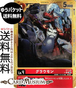 �f�W�����J�[�h�Q�[�� �O���E����(ST7-05) �p������_���A DIGIMON GENERATION�iAD1�j | �f�W�J ���n�� �E�B���X�� �����^ Lv.4 Growmon DIGIMON