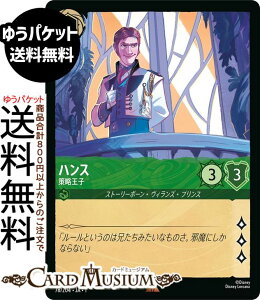 fBYj[Ji nX_q(A) THE FIRST CHAPTER ̂͂܂i078/204j Disney LORCANA | fBYj[ Ji Gh Xg[[{[EBYEvX