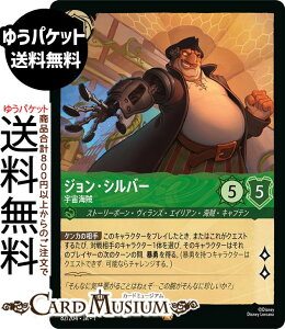 fBYj[Ji WEVo[_FC(WF_[) THE FIRST CHAPTER ̂͂܂i082/204j Disney LORCANA | fBYj[ Ji Gh Xg[[{[EBYEGC