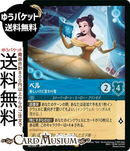 fBYj[Ji x_Ǖς(WF_[) THE FIRST CHAPTER ̂͂܂i142/204j Disney LORCANA | fBYj[ Ji Tt@CA Xg[[{[Eq[[EvZ