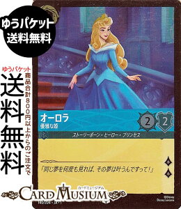 fBYj[Ji I[_DȕP(tHCEAR) THE FIRST CHAPTER ̂͂܂i140/204j Disney LORCANA | fBYj[ Ji Tt@CA Xg[[{[Eq[[EvZ