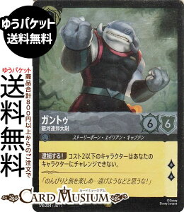 fBYj[Ji KgD_͘AM(tHCEWF_[) THE FIRST CHAPTER ̂͂܂i178/204j Disney LORCANA | fBYj[ Ji XeB[ Xg[[{[EGCA