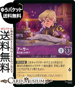 fBYj[Ji A[T[_@g̒q(X[p[A) RISE OF THE FLOODBORN@tbh{[̟ӓׁi035/204j Disney LORCANA | fBYj[ Ji AWXg h[{[Eq[[E