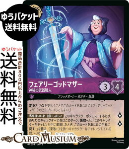 fBYj[Ji tFA[Sbh}U[__̕El(WF_[) RISE OF THE FLOODBORN@tbh{[̟ӓׁi041/204j Disney LORCANA | fBYj[ Ji AWXg tbh{[