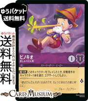 楽天市場】ピノキオ 人形の通販