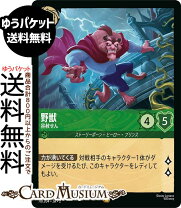 楽天市場】LORCANAの通販