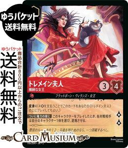 fBYj[Ji gCvl_ȏ(X[p[A) RISE OF THE FLOODBORN@tbh{[̟ӓׁi110/204j Disney LORCANA | fBYj[ Ji r[ tbh{[EBYE