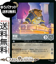 楽天市場】LORCANAの通販
