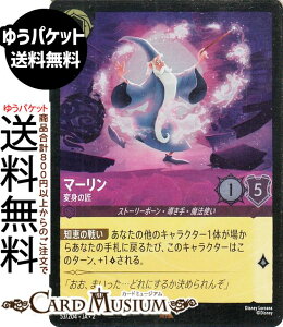 fBYj[Ji }[_ϐg̏(tHCEA) RISE OF THE FLOODBORN@tbh{[̟ӓׁi053/204j Disney LORCANA | fBYj[ Ji AWXg Xg[[{[EE@g