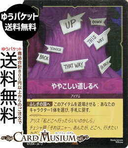 fBYj[Ji ₱(tHCEA) RISE OF THE FLOODBORN@tbh{[̟ӓׁi067/204j Disney LORCANA | fBYj[ Ji AWXg