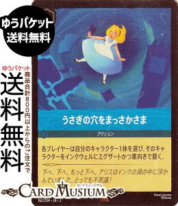 fBYj[Ji ̌܂(tHCEA) RISE OF THE FLOODBORN@tbh{[̟ӓׁi162/204j Disney LORCANA | fBYj[ Ji Tt@CA