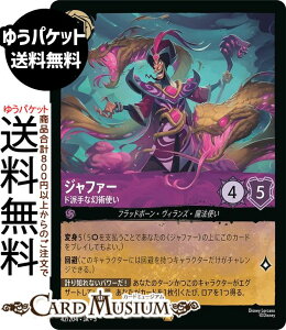 fBYj[Ji Wt@[_hhȌpg(WF_[) INTO THE INKLANDS@CNhTKi042/204j Disney LORCANA | fBYj[ Ji AWXg tbh{[EBYE