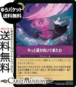 fBYj[Ji Ɖ^ė(A) INTO THE INKLANDS@CNhTKi063/204j Disney LORCANA | fBYj[ Ji AWXg 