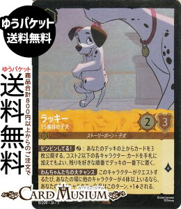 fBYj[Ji bL[_15Ԗڂ̎q(tHCEA) INTO THE INKLANDS@CNhTKi008/204j Disney LORCANA | fBYj[ Ji Ao[ Xg[[{[Eq