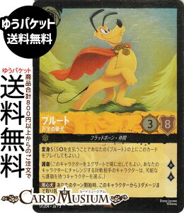 fBYj[Ji v[g_S̔Ԍ(tHCEA) INTO THE INKLANDS@CNhTKi017/204j Disney LORCANA | fBYj[ Ji Ao[ tbh{[E