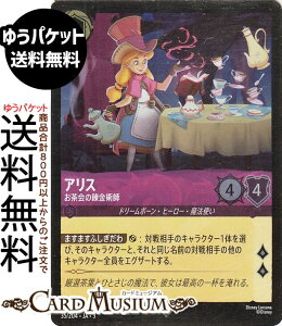 fBYj[Ji AX_̘Bpt(tHCEX[p[A) INTO THE INKLANDS@CNhTKi035/204j Disney LORCANA | fBYj[ Ji AWXg h[{[Eq[[