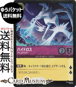 fBYj[Ji nChX_ACX^C^(tHCEAR) INTO THE INKLANDS@CNhTKi039/204j Disney LORCANA | fBYj[ Ji AWXg Xg[[{[E^C^