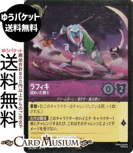 fBYj[Ji tBL_߂m(tHCEA) INTO THE INKLANDS@CNhTKi054/204j Disney LORCANA | fBYj[ Ji AWXg h[{[EE@g