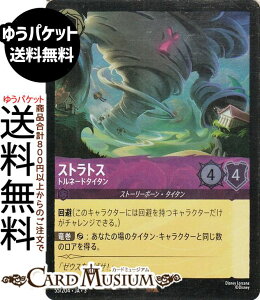 fBYj[Ji XggX_gl[h^C^(tHCEA) INTO THE INKLANDS@CNhTKi055/204j Disney LORCANA | fBYj[ Ji AWXg Xg[[{[E^C^