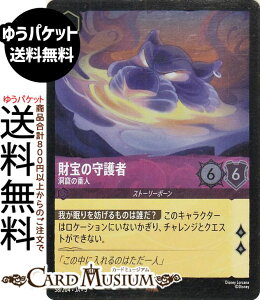 fBYj[Ji ̎_A̔Ԑl(tHCEA) INTO THE INKLANDS@CNhTKi058/204j Disney LORCANA | fBYj[ Ji AWXg Xg[[{[