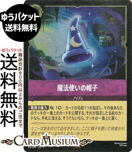 fBYj[Ji @g̖Xq(tHCEA) INTO THE INKLANDS@CNhTKi065/204j Disney LORCANA | fBYj[ Ji AWXg -