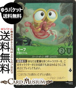 fBYj[Ji [t_FXC(tHCEA) INTO THE INKLANDS@CNhTKi081/204j Disney LORCANA | fBYj[ Ji Gh Xg[[{[EԁEGCA