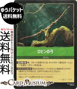�f�B�Y�j�[�����J�i ���r���̋|(�t�H�C���E�A���R����) INTO THE INKLANDS�@�C���N�����h�T�K�i098/204�j Disney LORCANA | �f�B�Y�j�[ �����J�i �G�������h -