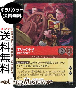 fBYj[Ji GbNq_ȓǎ(tHCEX[p[A) INTO THE INKLANDS@CNhTKi121/204j Disney LORCANA | fBYj[ Ji r[ h[{[Eq[[