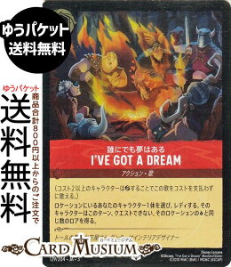 fBYj[Ji I've Got a Dream_Nɂł͂(tHCEAR) INTO THE INKLANDS@CNhTKi129/204j Disney LORCANA | fBYj[ Ji r[ 